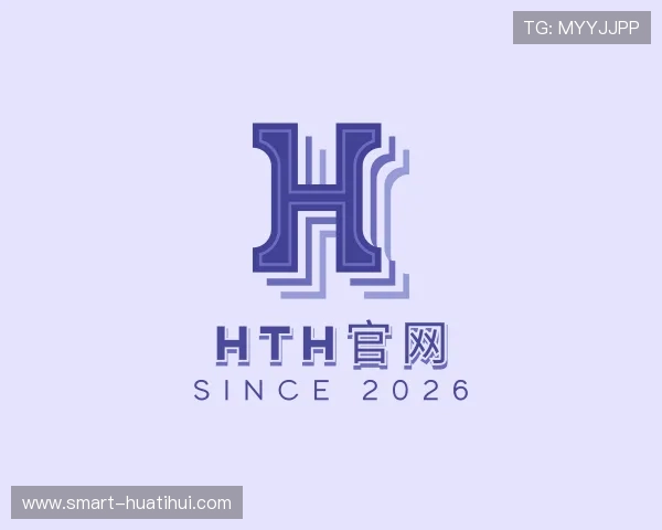介绍hth官网